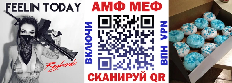 закладка  Красавино  АМФ 98% 