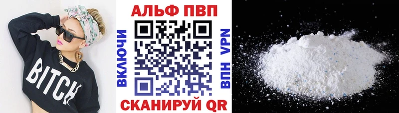 Alfa_PVP мука  цена наркотик  Красавино 