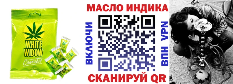 Canna-Cookies конопля  Красавино 