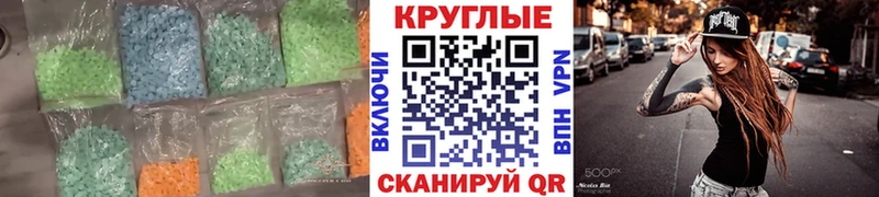 сколько стоит  площадка телеграм  ЭКСТАЗИ 99%  Красавино 