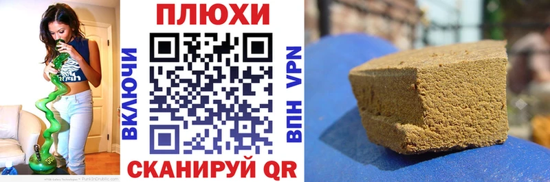 где купить наркоту  Красавино  Гашиш Premium 