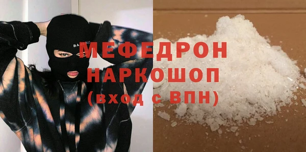 мет Кинешма