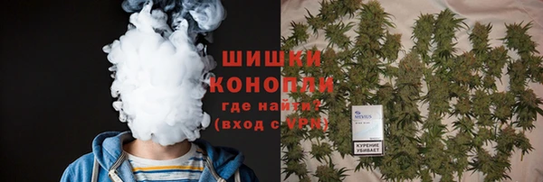 мяу мяу кристалл Козельск