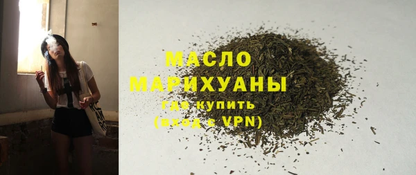 мяу мяу кристалл Киренск