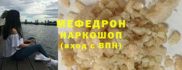 мет Кинешма