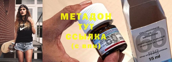 мяу мяу кристалл Козельск