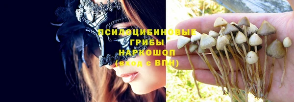 мяу мяу кристалл Козельск