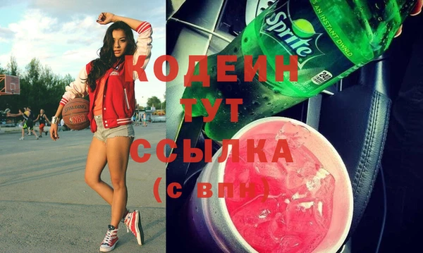 мяу мяу кристалл Козельск