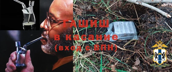 альфа пвп VHQ Киреевск