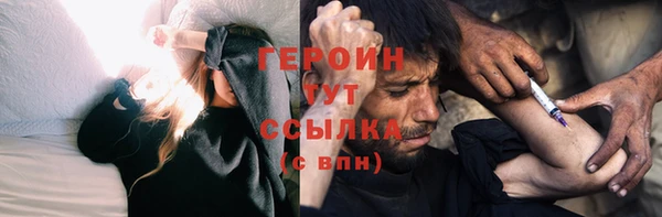 мяу мяу кристалл Киренск