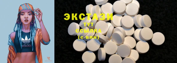 альфа пвп VHQ Киреевск