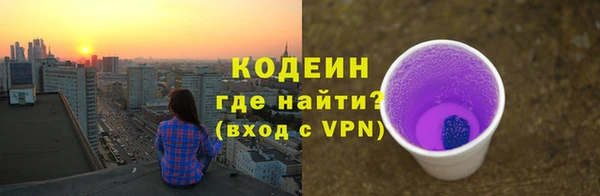 мяу мяу кристалл Козельск