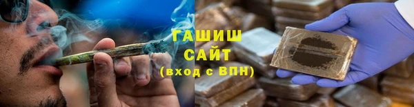 мяу мяу кристалл Козельск