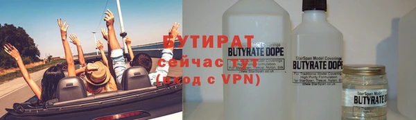 мяу мяу кристалл Киренск