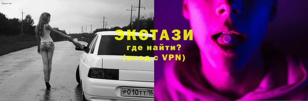 альфа пвп VHQ Киреевск
