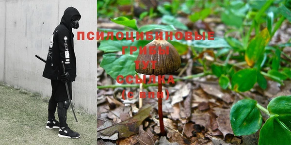 альфа пвп VHQ Киреевск