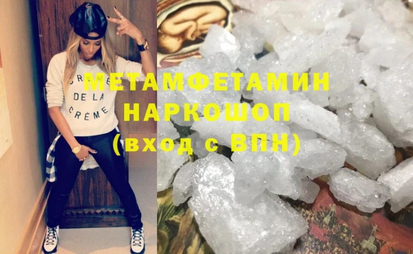 мяу мяу кристалл Киренск