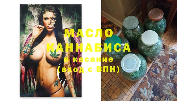 мяу мяу кристалл Козельск