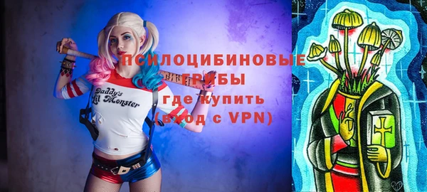 мяу мяу кристалл Козельск