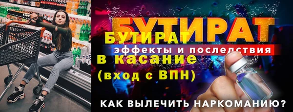 прущая мука Козловка