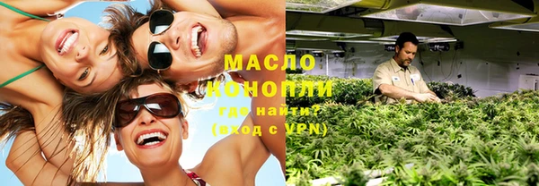 мяу мяу кристалл Козельск