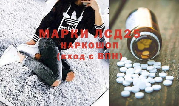 мяу мяу кристалл Киренск
