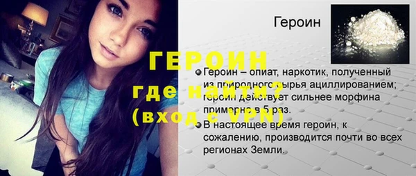 таблы Нижний Тагил