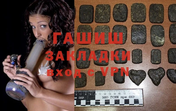 мет Кинешма