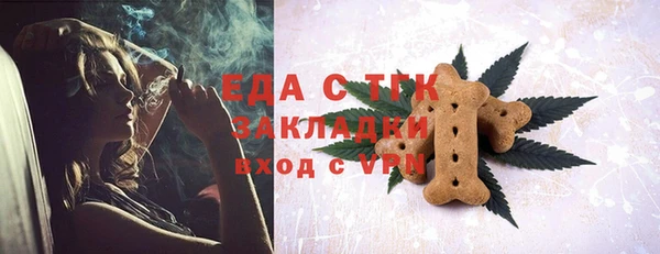 альфа пвп VHQ Киреевск