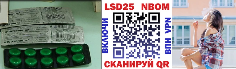 LSD-25 экстази кислота  Красавино 